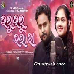 Ilu Ilu Ilala-New Version